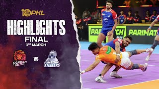 PKL Season 10 Final Highlights Puneri Paltan vs Haryana Steelers  Pro Kabaddi League [upl. by Sivrat]