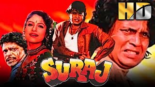 Suraj HD Bollywood Superhit Action Movie  Mithun Chakraborty Ayesha Jhulka Puneet Issar सूरज [upl. by Assirod]