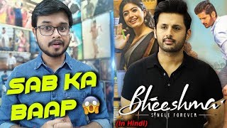 Bheeshma Movie Review In Hindi  Nithiin  Rashmika Mandanna  By Crazy 4 Movie [upl. by Oneladgam]