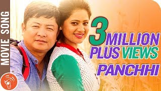 Panchhi  New Nepali Movie GHAMPANI Song 2017 Ft Dayahang Rai Keki Adhikari [upl. by Irabaj]