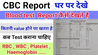 CBC Report  CBC Test  Blood Test  Blood Report  Hemogram  Complete Blood Count  RBC  WBC [upl. by Aleac]