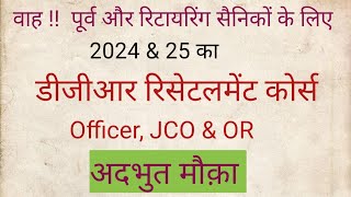 DGR RESETTLEMNENT COURSES 2024 25 FOR RETIRING amp RETIRED OFFICER  JCO amp OR [upl. by Odetta706]