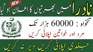 NADRA Jobs 2023 Online Application  Advertisement  How to Apply nadra [upl. by Etnovert]