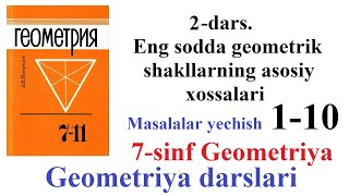 geometriya darslari eng sodda geometrik shakllarning xossalari 7sinf geometriya Погорелов геометрия [upl. by Namilus]