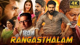 Rangasthalam Movie In Hindi Dubbed 2018  Ram Charan  Samantha Ruth Prabhu  Facts amp Reviews [upl. by Amick]