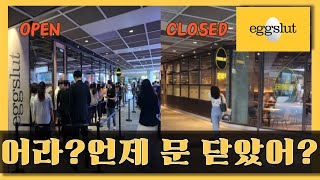 에그슬럿이 소리 소문 없이 폐업해버린 진짜 이유  SPC삼립 흑역사 추가요 [upl. by Adnama]