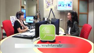 Club Friday quotความรัก กับความลับquot 19 กย 2557 [upl. by Og]