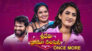 Sridevi Drama Company Once More  7th January 2024  Full Episode  Rashmi Indraja  ETV Telugu [upl. by Volnak]