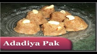 Adadiya Pak Recipe in Hindi  Adadiya Lachko [upl. by Otti668]