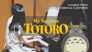 My Neighbor Totoro Theme Song  4 Hands Piano Duet [upl. by Belding]