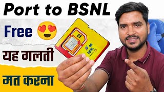 Port To BSNL SIM in 2024  Jio Airtel VI Port to BSNL Free  How to Port Number in BSNL [upl. by Nner]