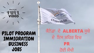 VLOG 2  CLARESHOLM  ALBERTA  CANADA  PILOT PROGRAM IMMIGRATION 2020 [upl. by Sorcim]