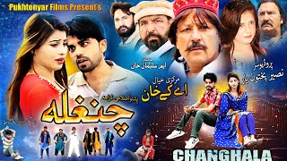 Pashto Islahi Drama CHANGHALA 2023  Naseer Pashto New Drama  Pukhtonyar Films [upl. by Doty]