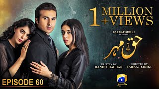 Haq Mehar Episode 60  Eng Sub  Yashma Gill  Shahroz Sabzwari  26th September 2024 [upl. by Innob772]