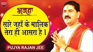 कबीर अमृतवाणी Kabir Amritwani By Debashish Das Gupta Full Video Song I Kabir Amritwani [upl. by Aidil]