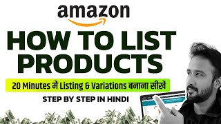 Amazon Product Listing Variations SEO Keywords  Ecommerce Business  Online Business on Amazon [upl. by Eltsyrk]