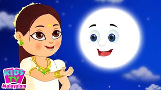 Ambili Ammava Mannankattayum Kariyilayum  Best Traditional Rhymes by Kids Tv Malayalam [upl. by Early]