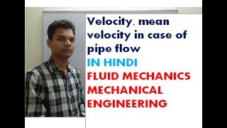 velocity mean velocity average velocity in pipe flow  laminar flow  viscous flow [upl. by Maryly]