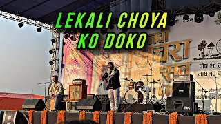 Lekali Choya ko Doko  Ram Thapa Duo Performance KrishampAaditya  9th Khichara Mahotsav 2080 [upl. by Merilyn843]