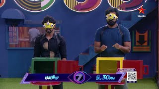 BiggBossTelugu7 Promo 2  Day 88  Touch and Guess challenge for Contestants  Nagarjuna  StarMaa [upl. by Kalikow]