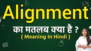 Alignment meaning in hindi  Alignment ka matlab kya hota hai  Word meaning [upl. by Boycey]