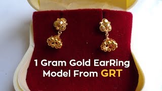 1 Gram Gold Earrings Model From GRT Jewellers  Price  Hands On [upl. by Sissel]