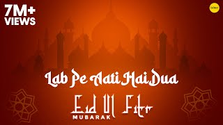 Lab Pe Aati Hai Dua with English Translation  Sandali Ahmad  Eid Mubarak [upl. by Yokoyama]