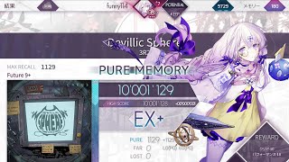 【arcaea】Devillic Sphere FPM理論値 [upl. by Biamonte]