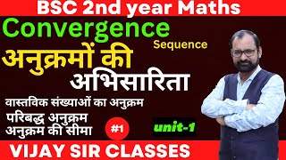 convergence of sequence  basic concept  Advanced Calculus bsc 2nd year L1 [upl. by Aicul809]