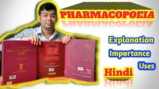 PHARMACOPOEIAEXPLAIN IMPORTANCEUSESHINDI [upl. by Estis]