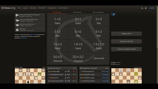 Инструкция по пользованию шахматной платформой Lichess  основные моменты  как играть и заниматься [upl. by Gurolinick]