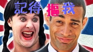 Carly Rae Jepsen記得「摳」我 歐巴馬惡搞版 Call Me Maybequot PARODY ft Obama「中文字幕」 [upl. by Latsyrk50]