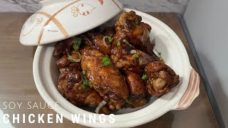 How To Make Soy Sauce Chicken Wings 豉油雞翼 [upl. by Jolynn]