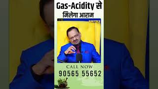 Gas  Acidity से मिलेगा आराम  Subhash Goyal [upl. by Kcirederf728]