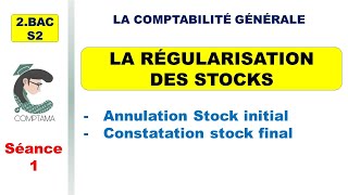 La régularisation des stocks séance 1 2ème BAC S2 [upl. by Earl]