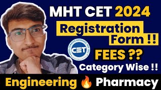 MHT CET 2024 Registration Fees  Category Wise Exam Fees 😱 MHTCET Registration Form mhtcet2024 [upl. by Iphlgenia]