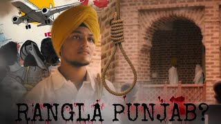 MERA DARDAN WALA DES  BHAGAT SINGH [upl. by Anihsak]