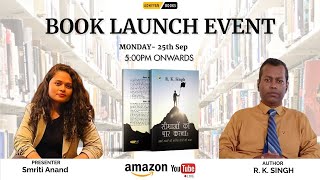 Book Launch Event  सीमाओं को पार करना [upl. by Nichols]