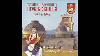 Djordjije Djoko Koprivica  ustaski zlocini u Prebilovcima 1941 i 1992 [upl. by Anitreb]