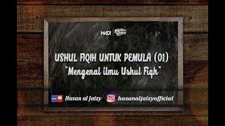 USHUL FIQIH UNTUK PEMULA 01 quotMengenal ilmu Ushul Fiqhquot Ustadz Hasan alJaizy [upl. by Lucky]