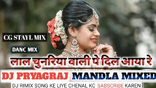 lal chunariya wali pe dil aaya re rimixdjprayagraj danc mix [upl. by Assenar]