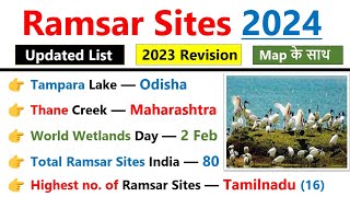 Ramsar sites in india 2024  80 Ramsar sites in india  Important Current affairs 2024  ssc gd cgl [upl. by Oniluap]