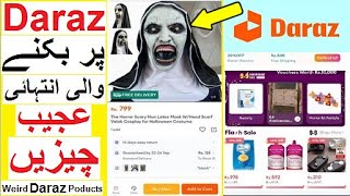 Strange Things Sold on Daraz  Daraz pr Kya Kuch Bik raha hai [upl. by Belak729]