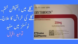 Erythrocin tablet uses in UrduHindi galley main infection galley main kharash tonsils ka ilaj [upl. by Etiam]