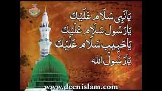 Ya Nabi Salam Alayka  Minhaj ul Quran New Exclusive Soul Piercing Nasheed [upl. by Ruggiero]