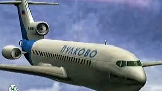 Pulkovo Aviation Enterprise Flight 612  Crash Animation [upl. by Junia]