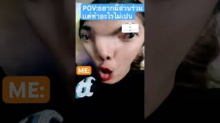 👽5678 🤪Yonyangchannel challenge clip clips memes memeworld [upl. by Gawen]