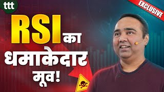 RSI का खतरनाक SIGNAL  Tuesday Technical Talk  Vishal B Malkan [upl. by Gilbertine]