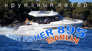 2021 Jeanneau Merry Fisher 895 Offshore with twin Yamaha F200 Overview and WalkThrough  For Sale [upl. by Connolly]