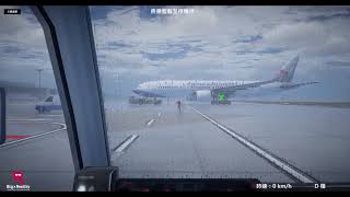 Airport Airside Driving Training Simulation [upl. by Stewardson]